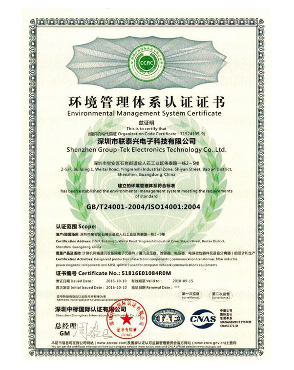 ISO14001