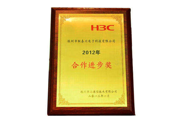 Cooperation Progress Award